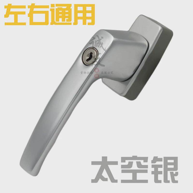 of9d断桥窗纱一体平开窗执手锁金刚网纱窗把手带钥匙方轴儿童带锁