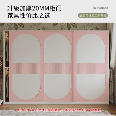 奶油风推拉门衣柜卧室白色简约现代小户型家用滑移门储物衣橱