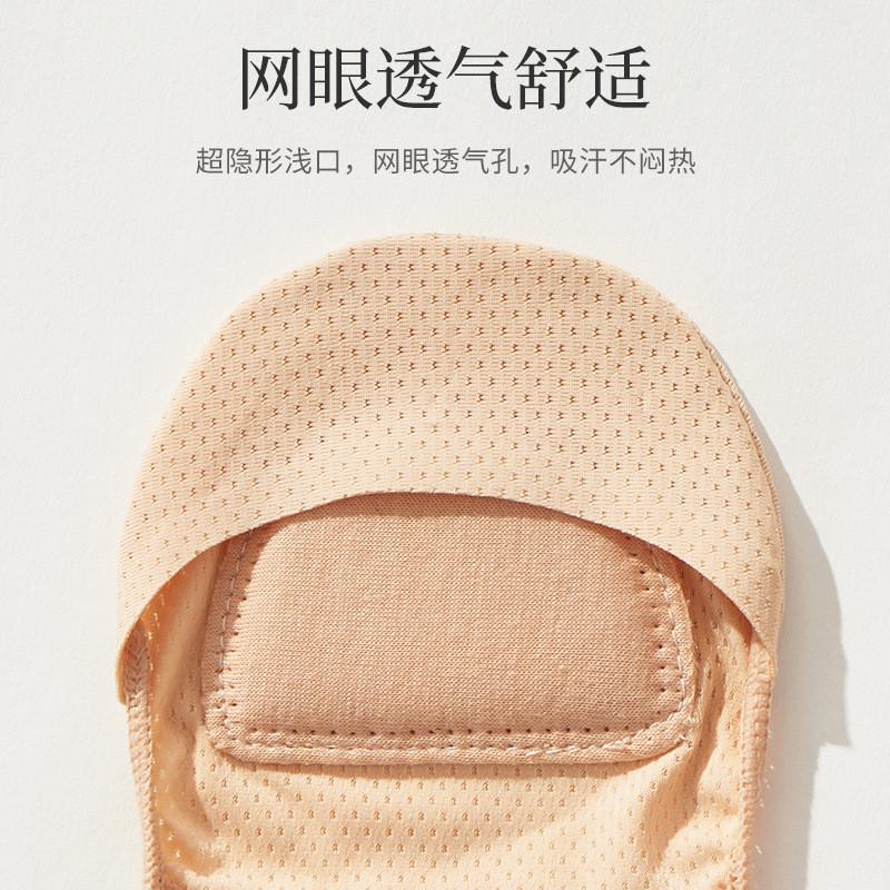 吊带隐形袜子女士夏季薄款浅口冰丝网眼棉垫前半掌高跟鞋凉鞋船袜