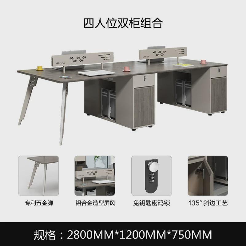 桌子四人位简约办公家具两人屏风办公桌椅组合批发办公职员办公桌