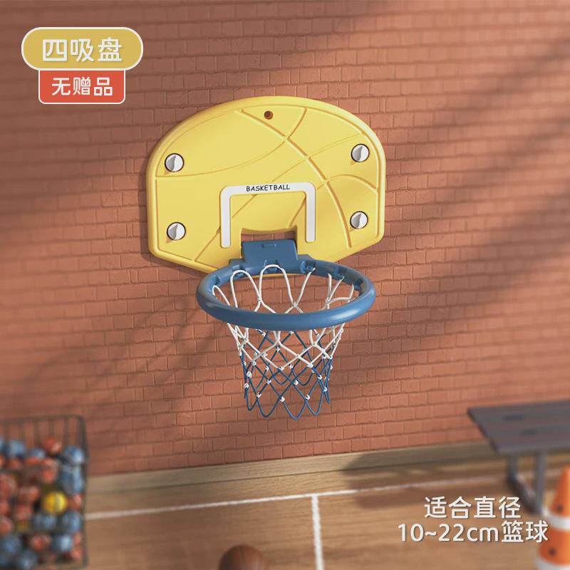 儿童室内挂式篮球框家用篮球架免打投篮壁挂式篮筐投篮架折叠特大