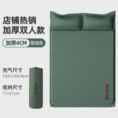 奥然自动充气床垫睡垫野营防潮垫户外露营气垫床帐篷地垫