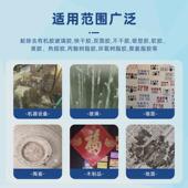 工业强力除胶剂合金强力玻璃胶不干胶小广告双面胶树脂溶解胶剂光