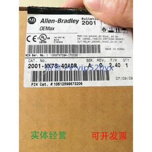 40ADR当天发货 现货供应A B罗克韦尔PLC模块NX7s 40ADR2001 NX7S
