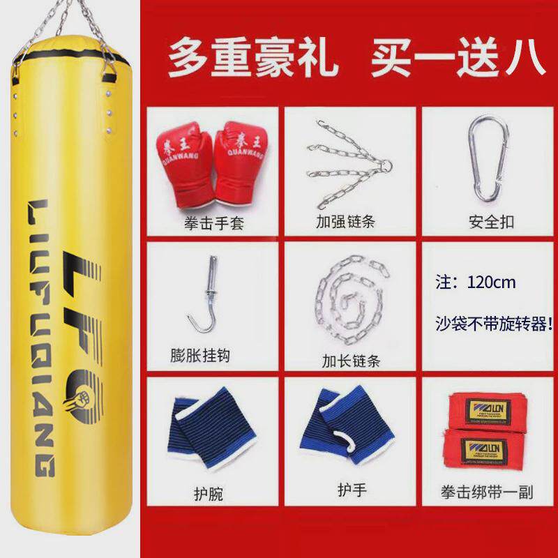 武术馆拳击散打吊挂式沙袋健身房训练拳击沙袋泰拳成人超纤皮沙袋