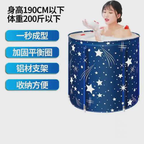 免安装泡澡桶折叠家用沐浴桶儿童洗澡桶坐浴全身成人浴缸浴桶