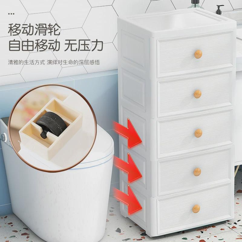 xyt欧式夹缝卫生间厨房缝隙浴室收纳柜子抽屉式窄储物柜置物架收