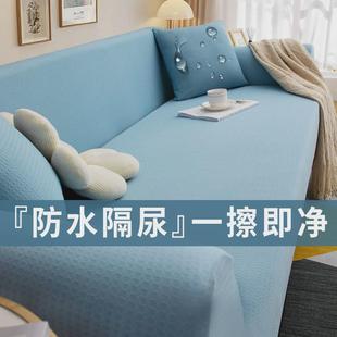 s588防水沙发沙全包一体式 通用套套 新款 加厚防猫抓保护套四季