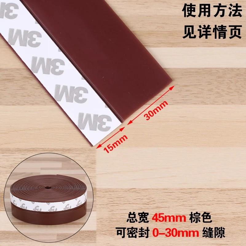 门窗密封条多功能门窗贴防风尘减噪虫硅胶条防蚊保温门底密封胶条