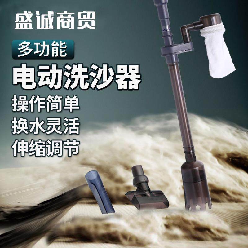 鱼缸换水器自动电动水族箱吸便器吸水清理鱼便洗沙器鱼粪吸抽水泵,宠物/宠物食品及用品,鱼,淘宝优惠券,粉丝福利购,淘宝优惠卷