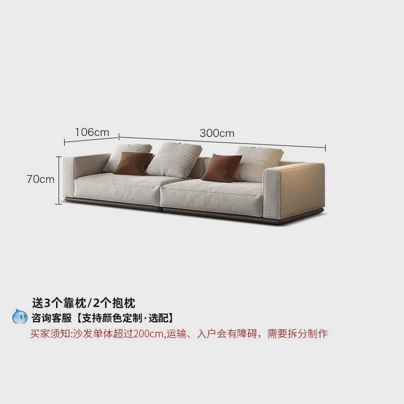 意式极简布艺沙发大户型别墅高档组合简约客厅棉麻地平线异形沙发