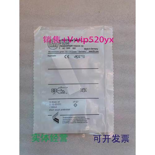 现货供应易福门/IFM传感器IFS298IFB3008-BPKG/K1/V4A/US-104现货