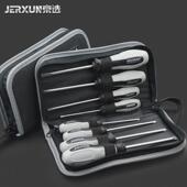 京选套装 十字一字螺丝刀组套螺丝批组套磁性家用小起子工业级改锥