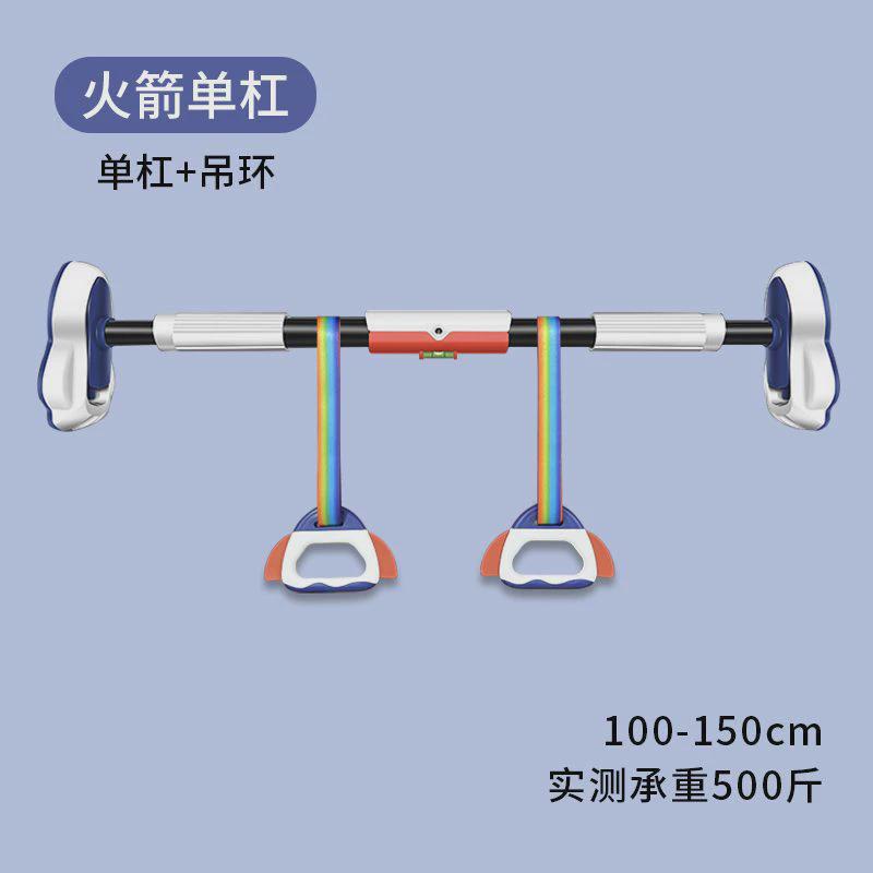 门上单杠免打孔室内儿童引体向上器家用家庭小孩门框健身器材吊环