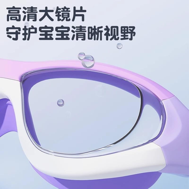 儿童泳镜防水防雾高清游泳眼镜泳帽套装男女童专业游泳潜水镜装备