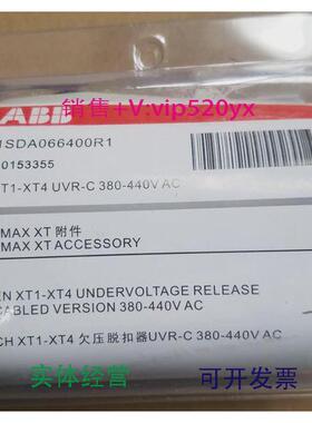 现货供应ABB断路器附件辅助脱扣器UVR-C380-440VacXT1/XT4F/P