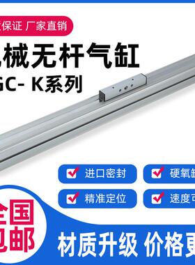 FESTO费斯托型高速机械无杆气缸DGC-K-25-400-500-600-800-1000