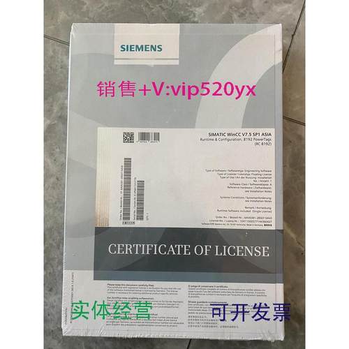 现货供应6ES7381-2BS07-5AV0现货6AV6381-2BS07-5AV0WinCC7.5