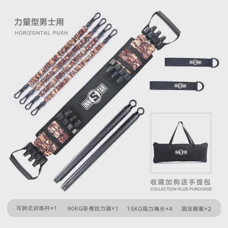 INNSTAR卧推拉力器扩胸器卧推弹力带推胸训练器胸肌训练健身器材