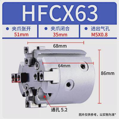 圆柱形三爪气缸/二爪/四爪夹紧气缸hfc16/20/25/32气爪手指缸直供