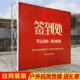 户外防风拉网式 展架折叠展示架签到户外广告喷绘布桁架背景墙墙墙