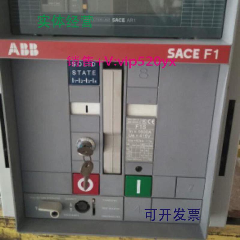 现货供应ABB框架断路器F1.1600A抽屉式