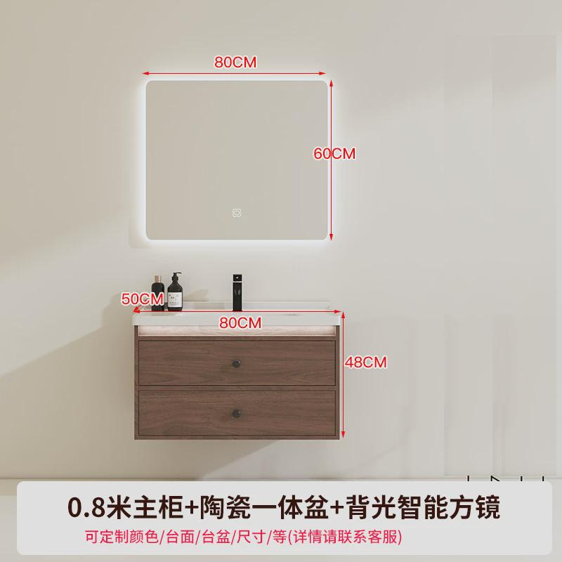 新款中古风胡桃木色浴室柜组合一体陶瓷盆卫生间洗手洗脸池洗漱台