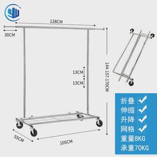 重型晾衣架服装店陈列展示简约挂衣架落地式可移动折叠衣帽架衣杆