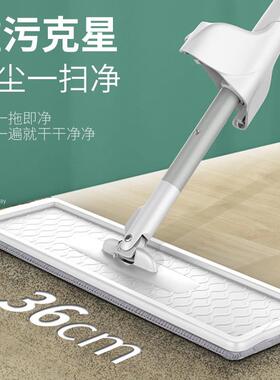 36cm大号平板拖把家用批发懒人拖把拖地酒店拖把卫生间免手洗