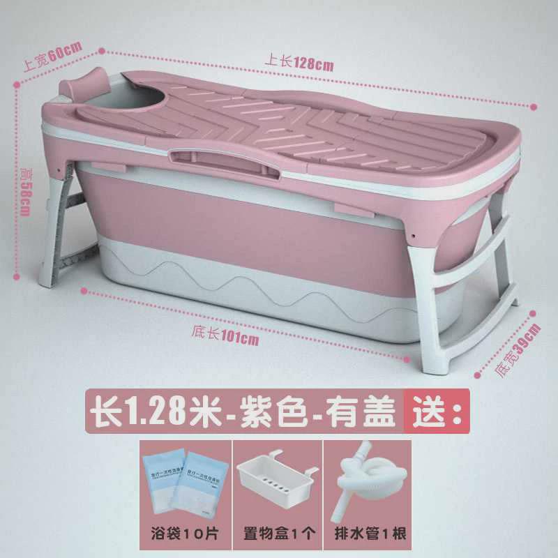 泡澡桶大人折叠加厚大号沐浴桶全身洗澡桶儿童洗澡盆家用浴缸成人