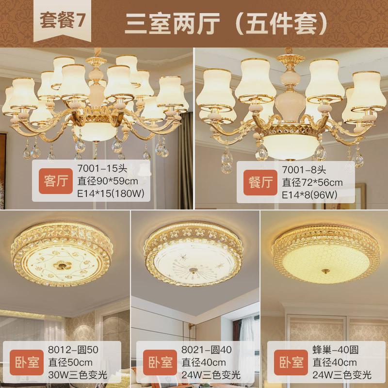 欧式水晶灯轻奢客厅吊灯新款简约大气餐厅卧室家用高级感中山灯具