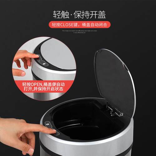 不锈钢垃圾桶批发家用垃圾桶自动感应礼品智能垃圾桶垃圾分类