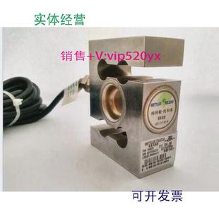 供应梅特勒托利多称重传感器TSC/TSB/TSH-200/500kg/1t/2t/3t/5t
