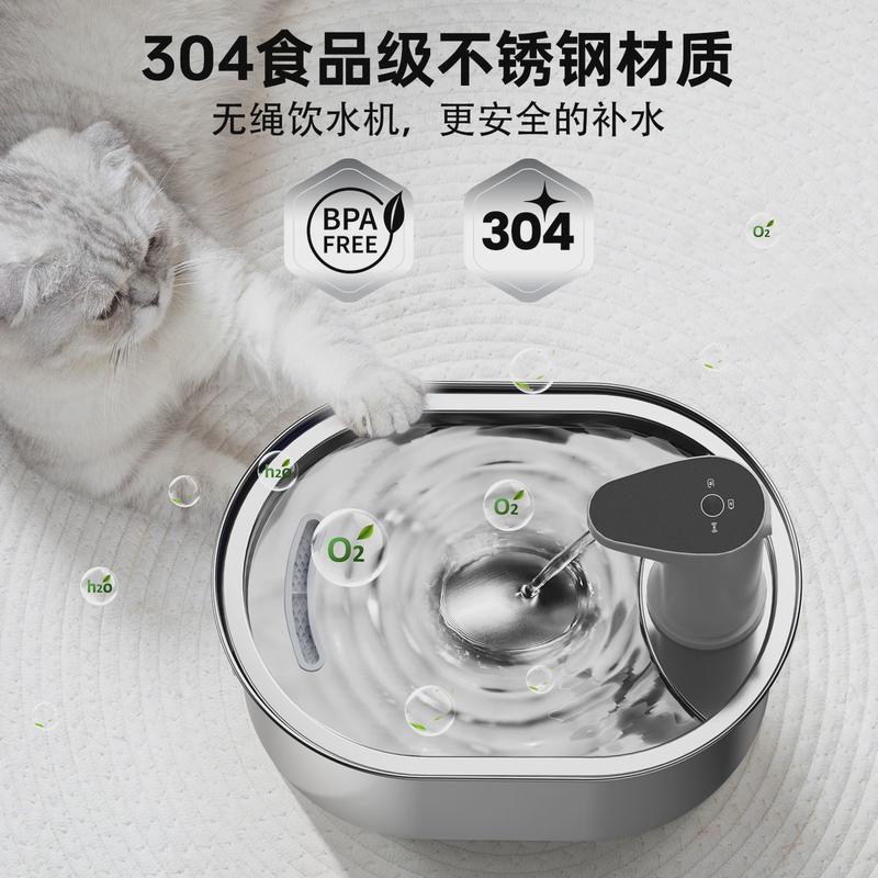 智能不锈钢无线感应咪喵饮水机自动循环过滤饮水器大容量喂水器