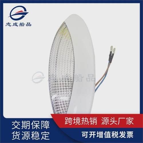 热销房车防水门前灯10W12VG4游艇卤素走廊灯改装车灯门廊灯