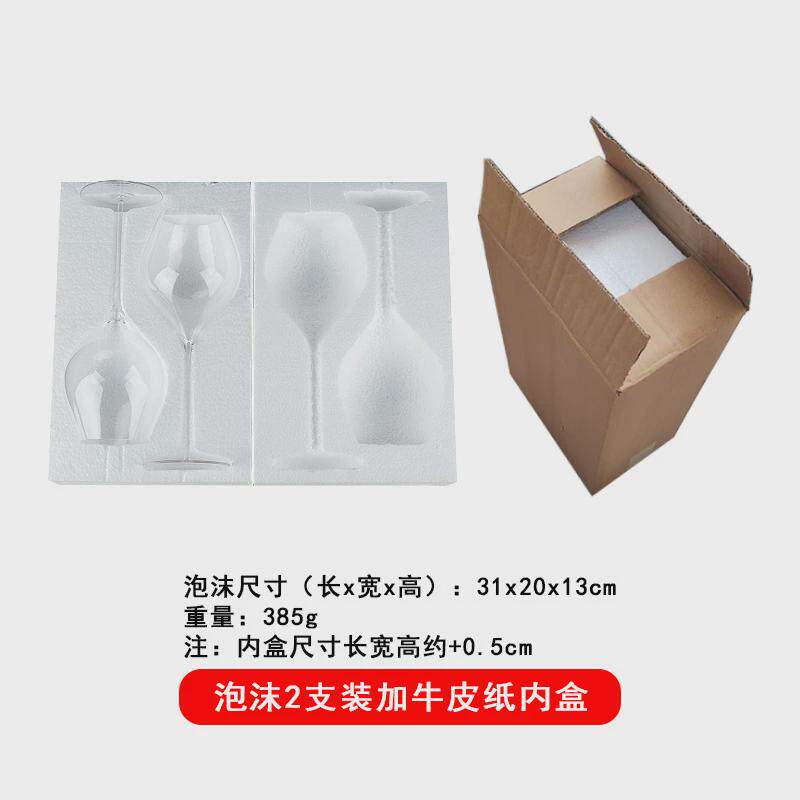 高级超薄细杆白葡萄酒杯情侣水晶玻璃酒杯气泡酒杯香槟杯无极对杯