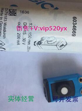 现货供应SickUC4-13341超声波传感器￼议价