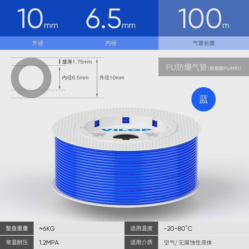 pu透明气缸气泵空压机气管12*8抗高压8*5气管10*6.5汽车气动软管