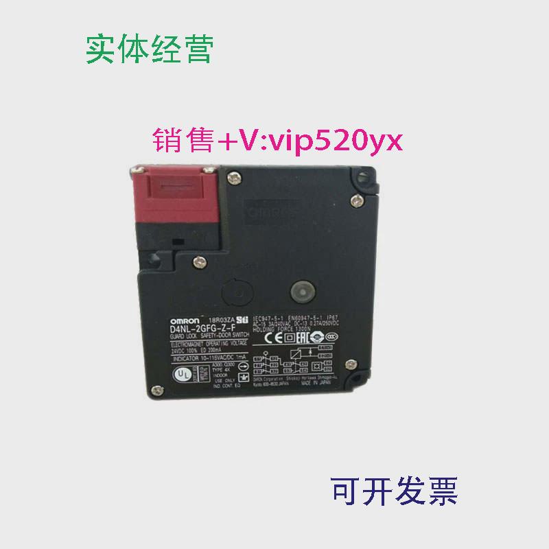 现货供应FANUC发那科安全门锁D4NL-2GFG-Z-F欧姆龙安全门开关议价