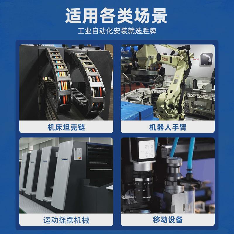 高柔拖链弯折trvv耐电缆800w次机器人控制线0.3~2.5平方pvc软铜线
