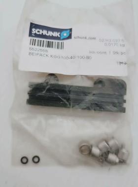 议价SCHUNK BEIPACK KGG100-40/100-8