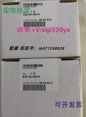 现货供应德国菲尼克斯电涌保护器S40-3S-385-R-2800936