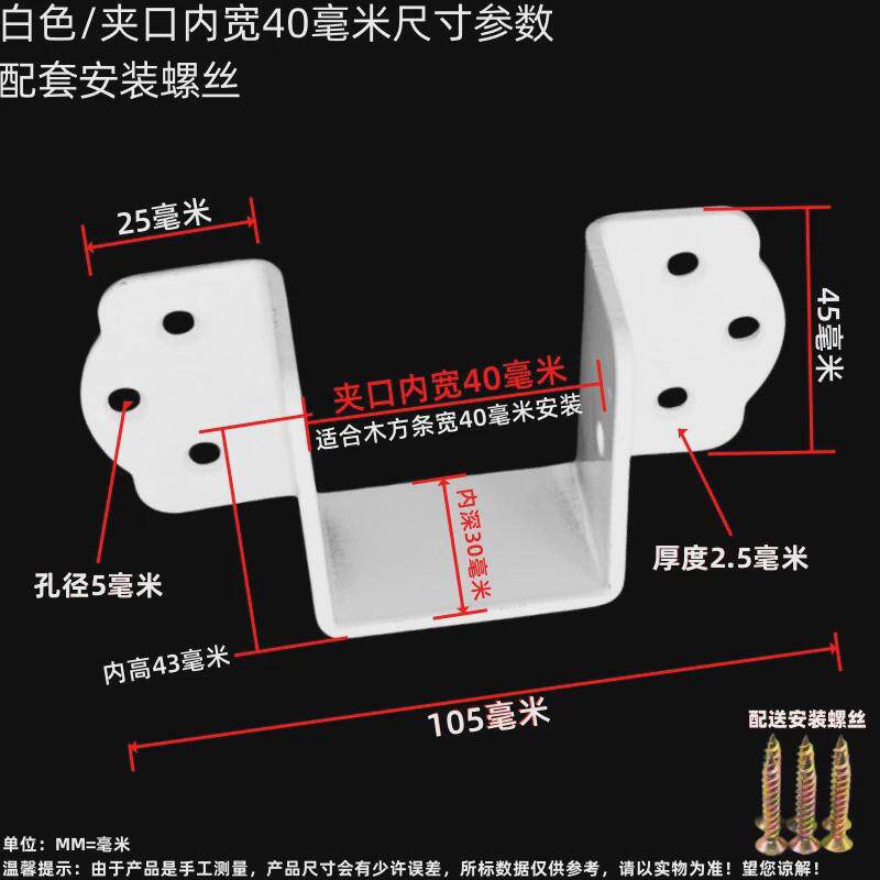 加厚2.5mm挂钩床托挂角实木床关铰家具木方角码加固床横梁连接件