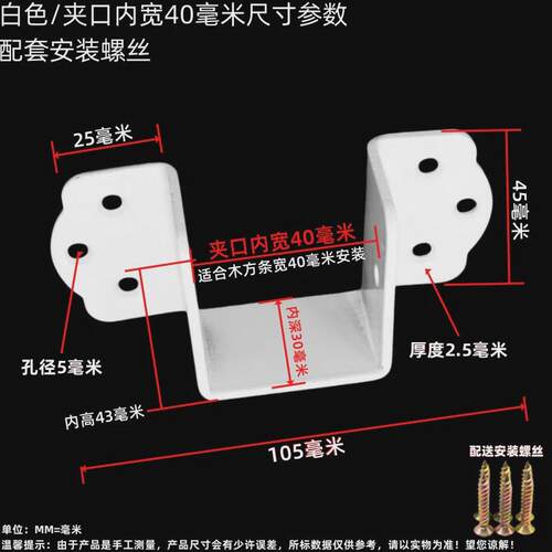 加厚2.5mm挂钩床托挂角实木床关铰家具木方角码加固床横梁连接件