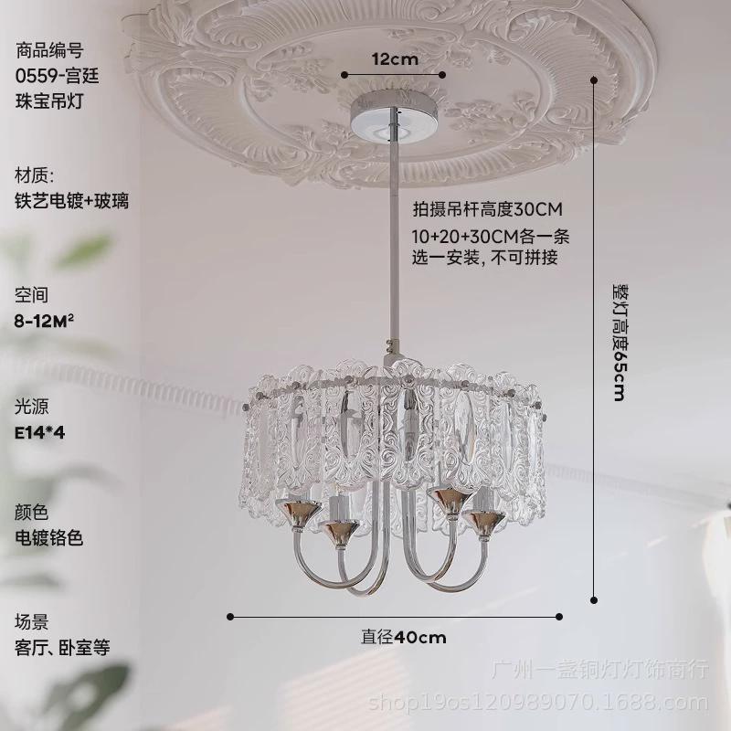 法式复古美式中古风卧室吊灯简约水晶轻奢客厅餐厅书房衣帽间灯具