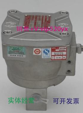 现货供应美国ASCO电磁阀WSNF8327B10224VDC现货