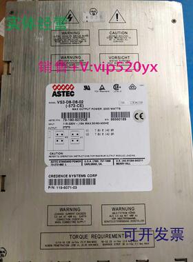 现货供应astecVS3-D8-D8-02(-572-CE)电源质保源头货