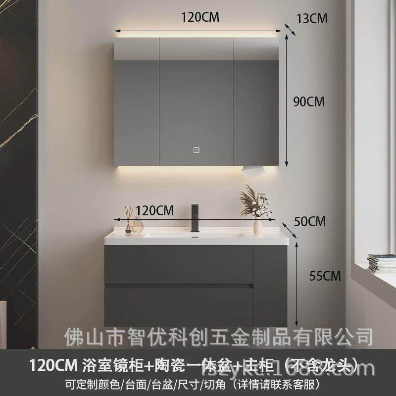 奶油风一体浴室柜陶瓷一体盆洗漱台组合柜收纳现代简约浴室主柜