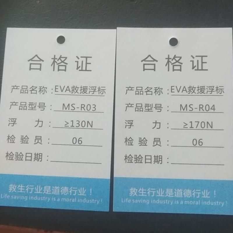 户外成人水上游泳浮条单人双人救生浮标便携式CE认证提供检验报告