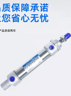 亚德客型ma气缸不锈钢迷你气缸ma25x40s-ca厂家直销小型气动气缸